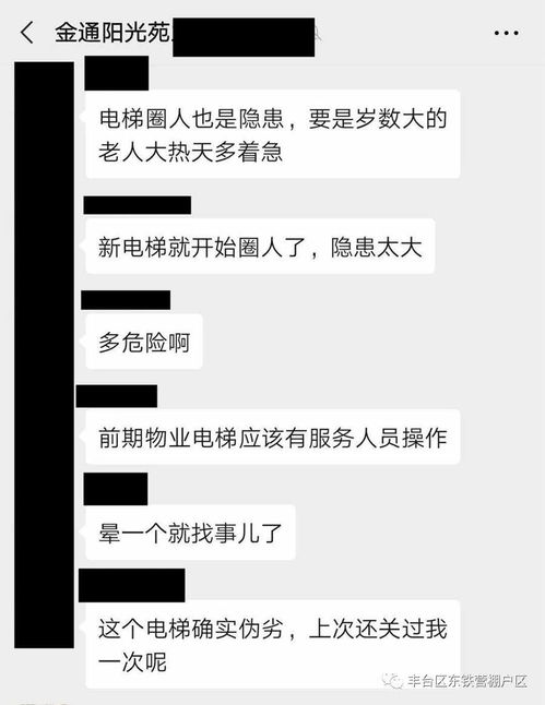 首鋼二通廠物業(yè)管理升級 投資視角下的機(jī)遇與挑戰(zhàn)