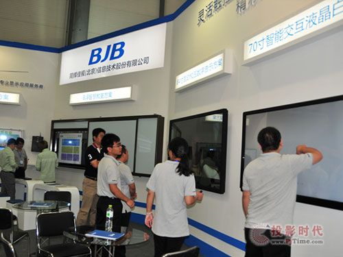 同輝佳視加速布局互聯網銷售，引領行業數字化轉型新趨勢
